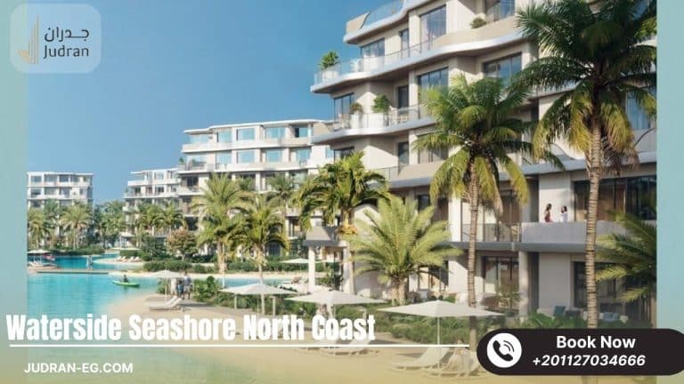 ووتر سايد الساحل الشمالي Waterside North Coast Hyde Park
