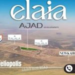 كمبوند إيلايا هليوبوليس الجديدة Elaia New Heliopolis مقدم 5%