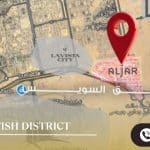 كمبوند ألجار الشروق سيتي Aljar British District El Sherouk