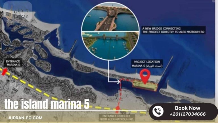 قرية ذا ايلاند مارينا 5 الساحل الشمالي The Island Marina5 مقدم 5%