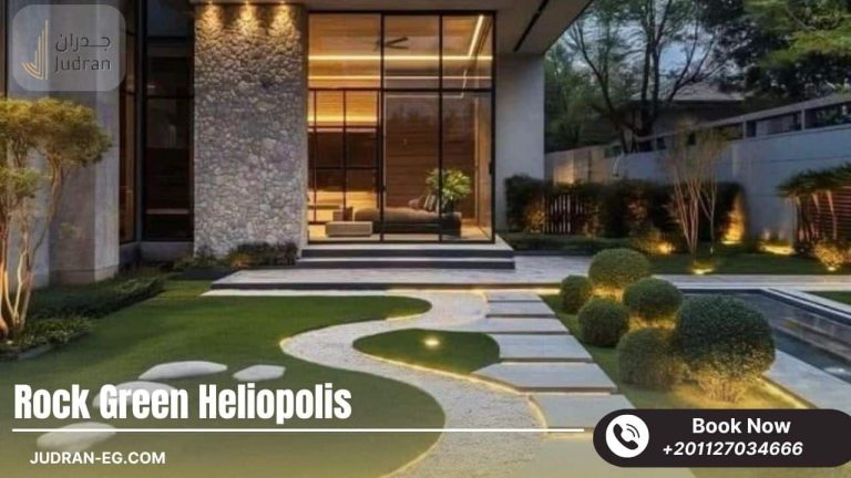 كمبوند روك جرين هليوبوليس الجديدة Rock Green New Heliopolis