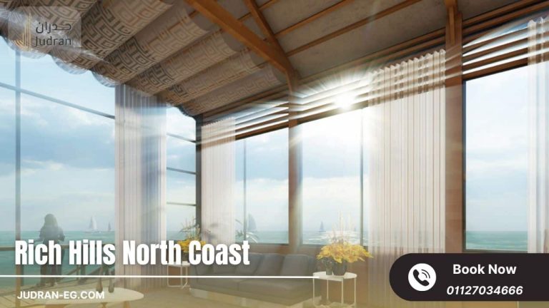 قرية ريتش هيلز الساحل الشمالي Rich Hills North Coast