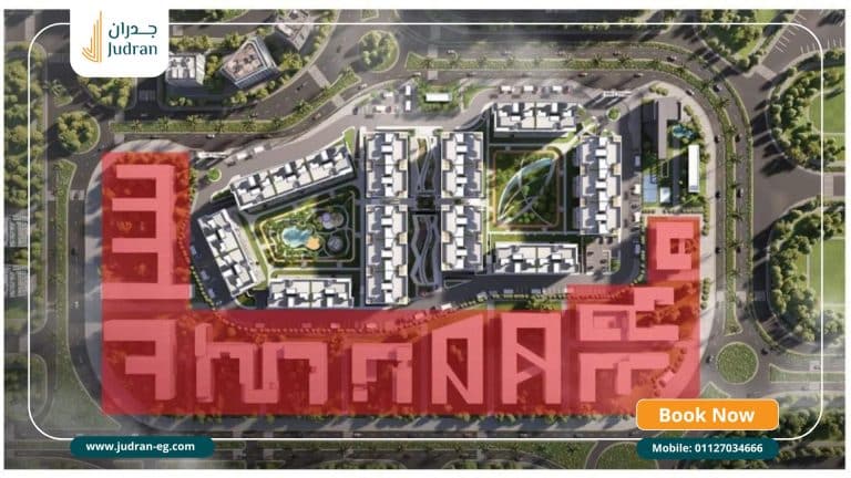 مول بيجونيا ووك التجمع الخامس Begonia Walk New Cairo مقدم 10%