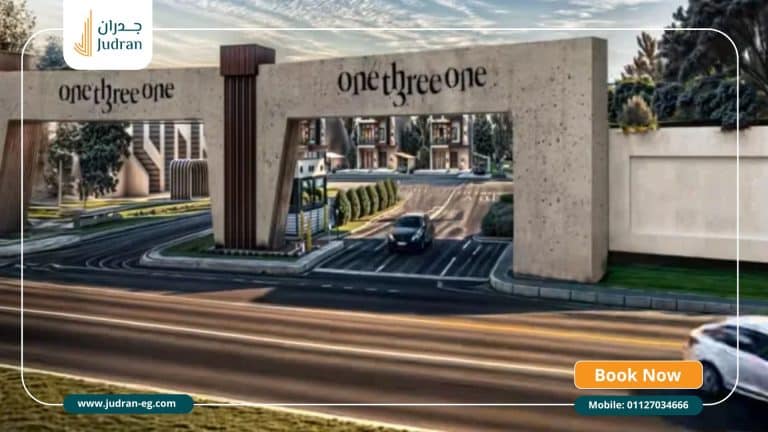 كمبوند 131 زايد الجديدة One Three One New Zayed