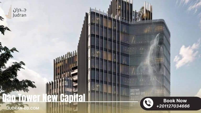 مول داو تاور العاصمة الإدارية Dao Tower New Capital شركة Aayan