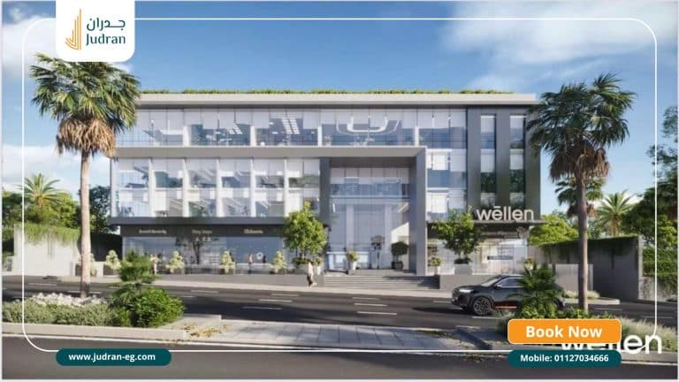 مول ويلين التجمع الخامس Wellen Medical Hub New Cairo