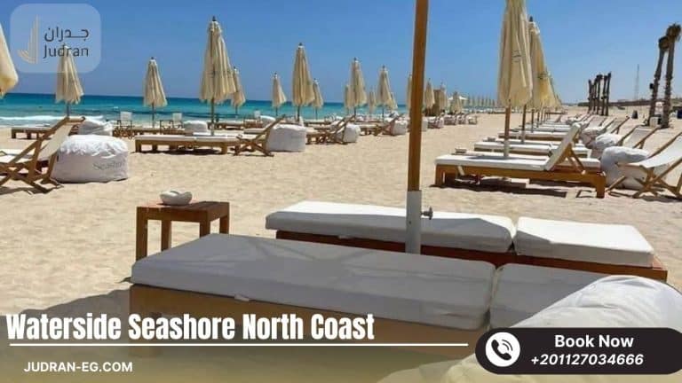 ووتر سايد الساحل الشمالي Waterside North Coast Hyde Park