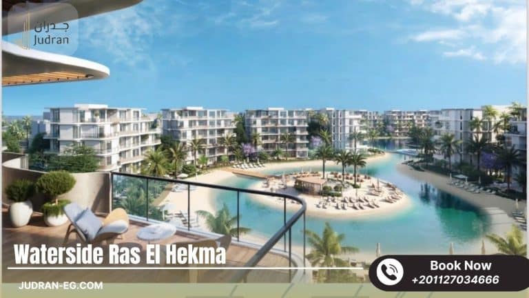 ووتر سايد الساحل الشمالي Waterside North Coast Hyde Park