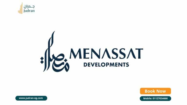 مول بيجونيا ووك التجمع الخامس Begonia Walk New Cairo مقدم 10%