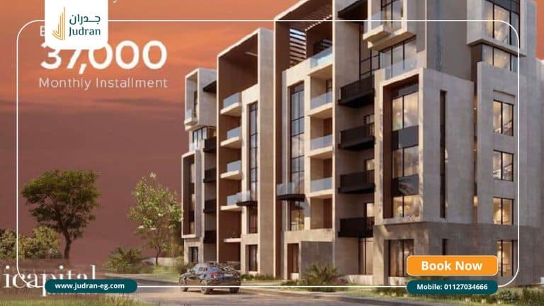 كمبوند اورلا التجمع الخامس Orla New Cairo