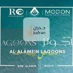 قرية العلمين لاجونز الساحل الشمالي Al Alamein Lagoons 2025