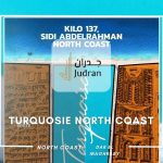قرية تركواز سيدي عبد الرحمن الساحل الشمالي Turquosie North Coast