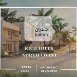 قرية ريتش هيلز الساحل الشمالي Rich Hills North Coast