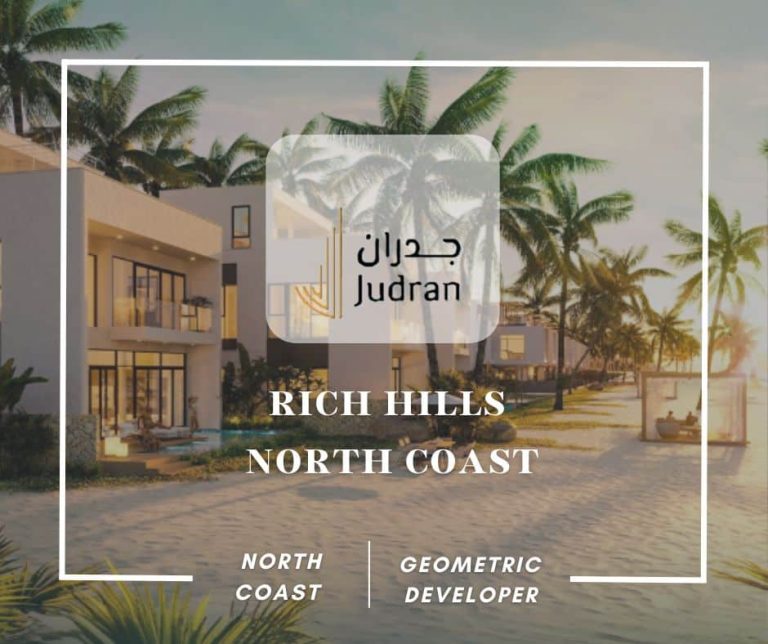 قرية ريتش هيلز الساحل الشمالي Rich Hills North Coast