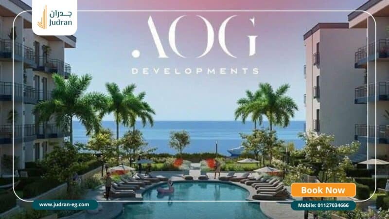 قرية لوجانو رأس الحكمة Lugano Ras El Hekma