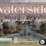 ووتر سايد الساحل الشمالي Waterside North Coast Hyde Park
