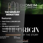 كمبوند ذا نوفليست المقطم The Novelist Mokattam