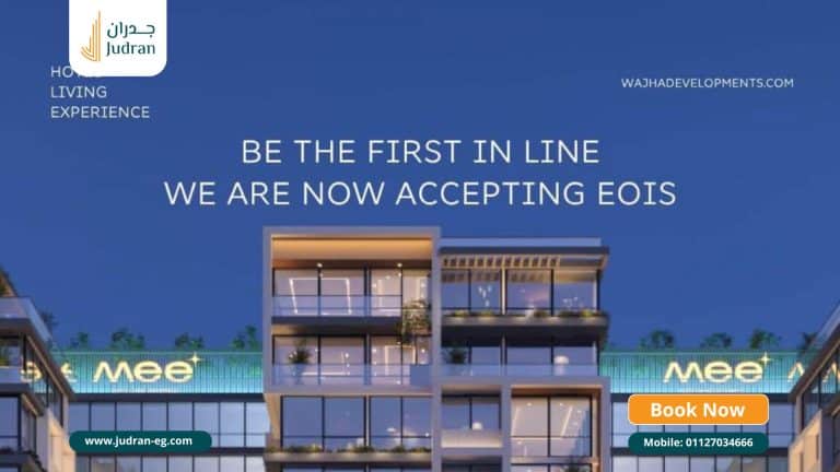 كمبوند MEE التجمع السادس Mee New Cairo شركة WAJHA