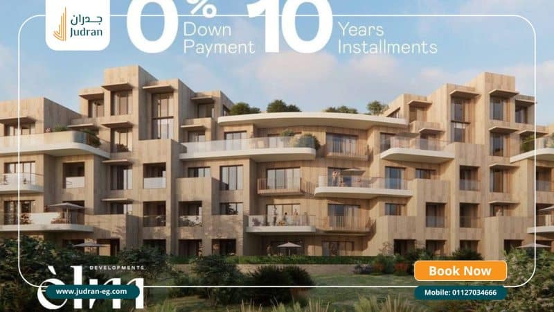 كمبوند إيلم تري 6 أكتوبر Compound Elm Tree 6 October