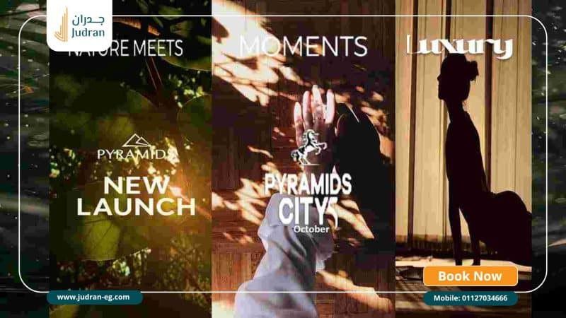 كمبوند بيراميدز سيتي 5 أكتوبر Pyramids City 5 October