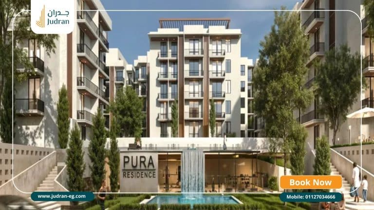 كمبوند بيورا ريزيدنس الشيخ زايد Pura Residence Sheikh Zayed