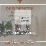 كمبوند تي ريزيدنس العلمين الجديدة T Residence New Alamien