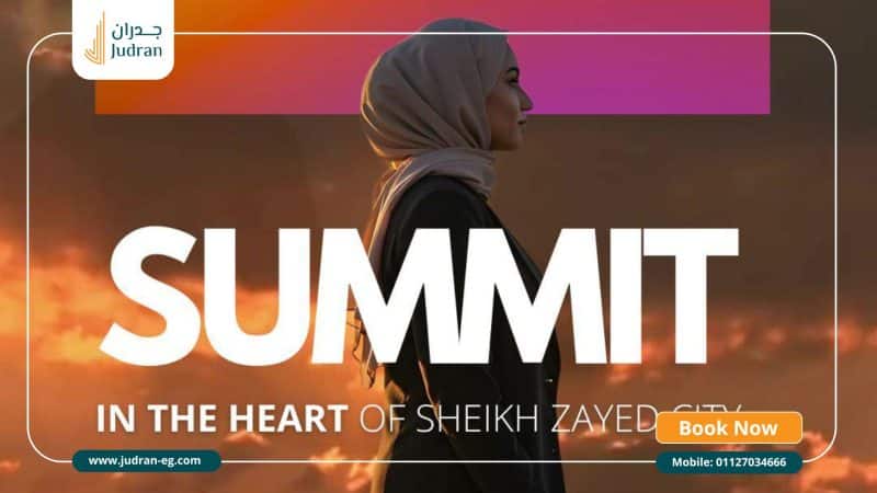 كمبوند ساميت الشيخ زايد Summit El Shiekh Zayed