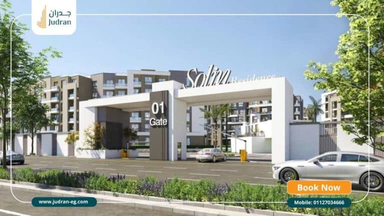 كمبوند سولين حدائق أكتوبر SOLIN October Gardens Compound