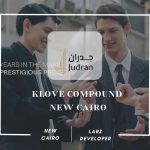 كمبوند كلوف التجمع الخامس Klove Compound New Cairo