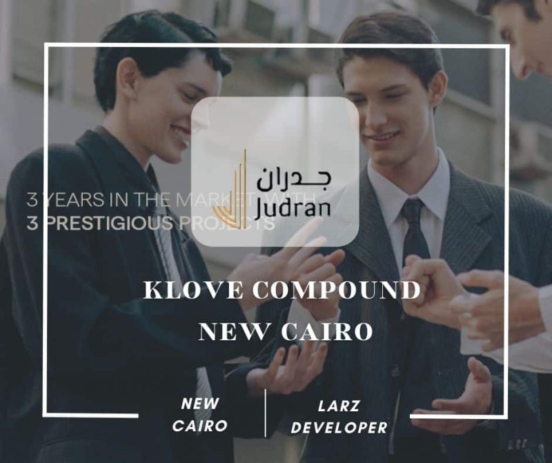 كمبوند كلوف التجمع الخامس Klove Compound New Cairo