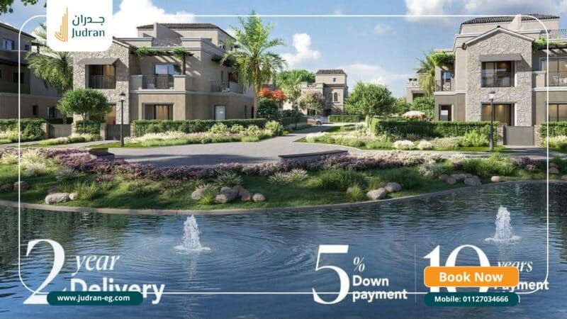 كمبوند هايد بارك فيوز Hyde Park Views New Cairo استلام سنتين