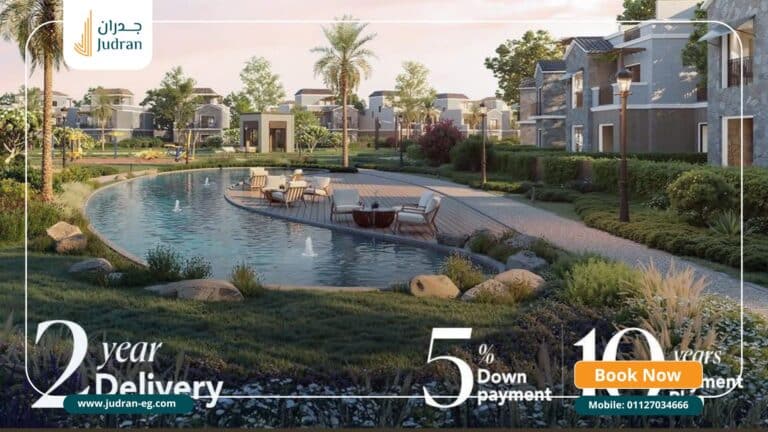 كمبوند هايد بارك فيوز Hyde Park Views New Cairo استلام 2027