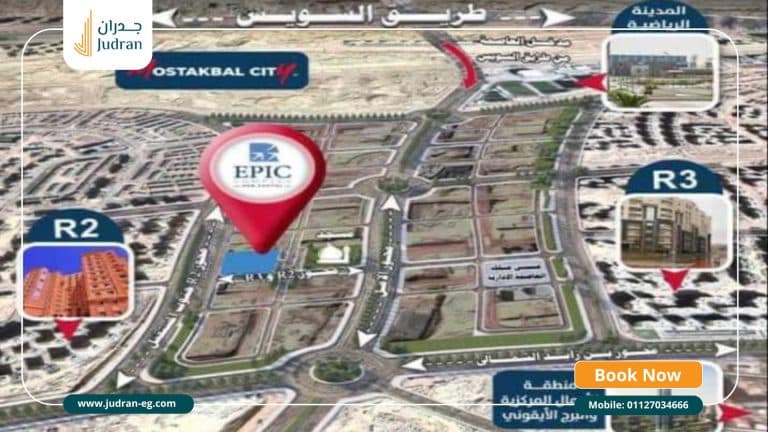 مول ابيك كومبلكس العاصمة الإدارية Epic Complex New Capital