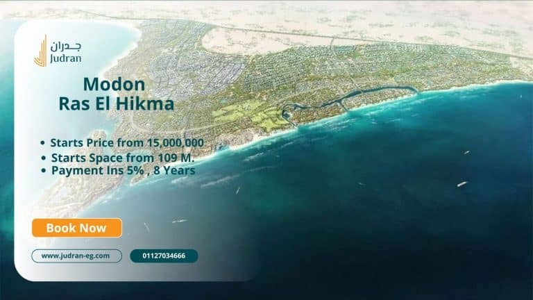 وادي يم راس الحكمة Wadi Yemm Ras El Hikma