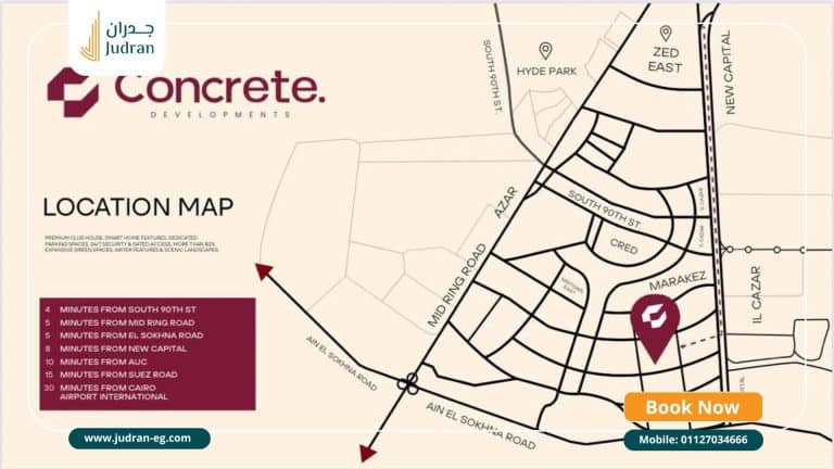 كمبوند جوار التجمع السادس Compound Jiwar New Cairo مقدم 5%