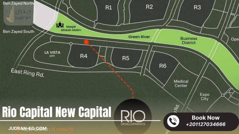 مول ريو كابيتال العاصمة الإدارية Rio Capital New Capital