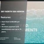 سكاي نورث الساحل الشمالي Skynorth North Coast أسعار ومساحات