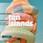 قرية تن ايلاند راس الحكمة Ten Islands North Coast قسط 10سنين