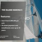 قرية ذا ايلاند مارينا 5 الساحل الشمالي The Island Marina5 مقدم 5%