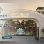 كمبوند 97 هيلز التجمع الخامس Compound 97 Hills New Cairo