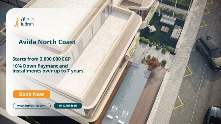 افيدا سيدي عبد الرحمن Avida Sidi Abdelrahman North Coast