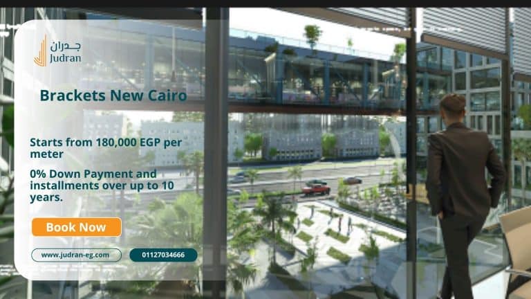 مول براكتس التجمع الخامس Brackets Mall New Cairo خصم 25%