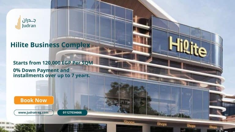 مول هايليت التجمع الخامس Hilite Business Complex New Cairo