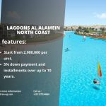 قرية العلمين لاجونز الساحل الشمالي Al Alamein Lagoons 2025