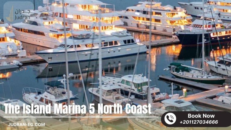 قرية ذا ايلاند مارينا 5 الساحل الشمالي The Island Marina5 مقدم 5%