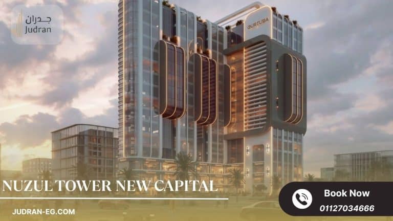 مول نزل تاور العاصمة الإدارية Nuzul Tower New Capital