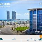 مزارين هب العلمين الجديدة Mazarine Hub New Alamin قسط 12 سنة