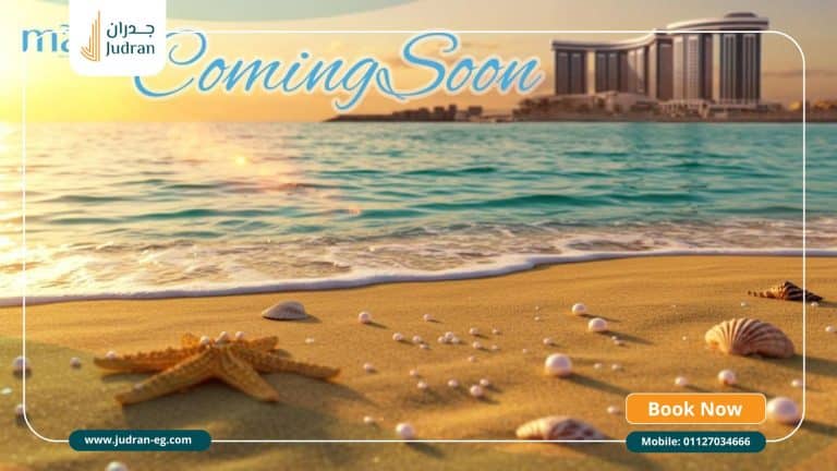 مشروع مافي العلمين الجديدة Mavi New Alamin تقسيط 9 سنوات