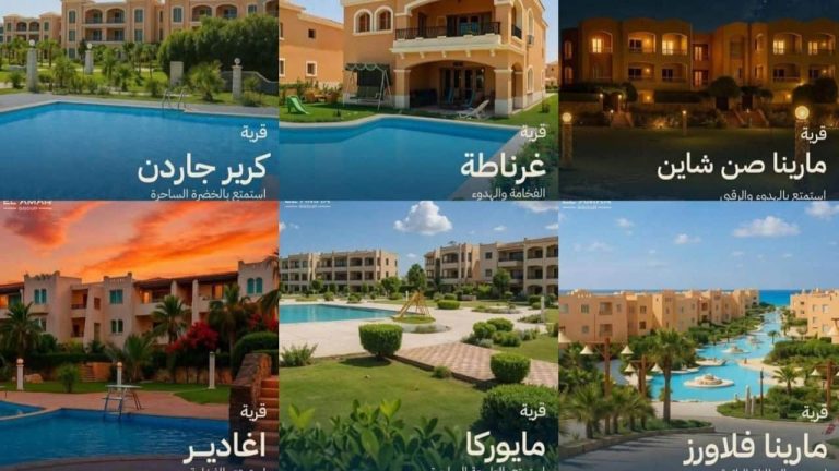 قرية شورز الساحل الشمالي Shores North Coast أسعار وتفاصيل 2025