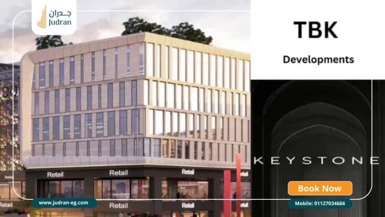 مول كي ستون التجمع الخامس Mall KeyStone New Cairo